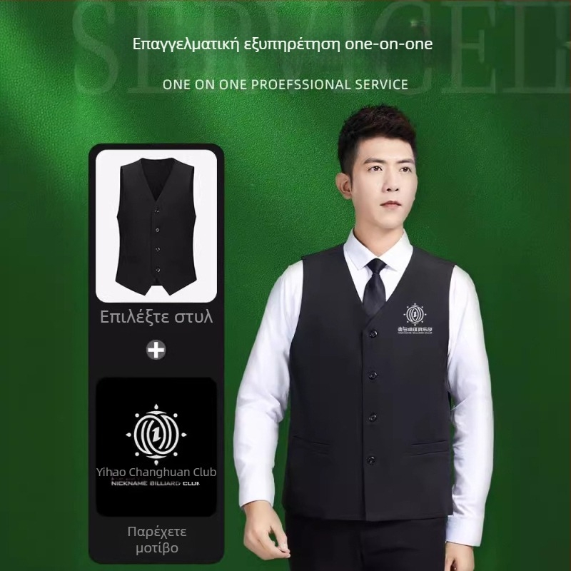 Γιλέκο προσωπικού αίθουσας μπιλιάρδου με εκτυπωμένο λογότυπο, μονότεμπροστο, ύφασμα βαμβάκι-πολυεστέρα, τρισδιάστατες τσέπες