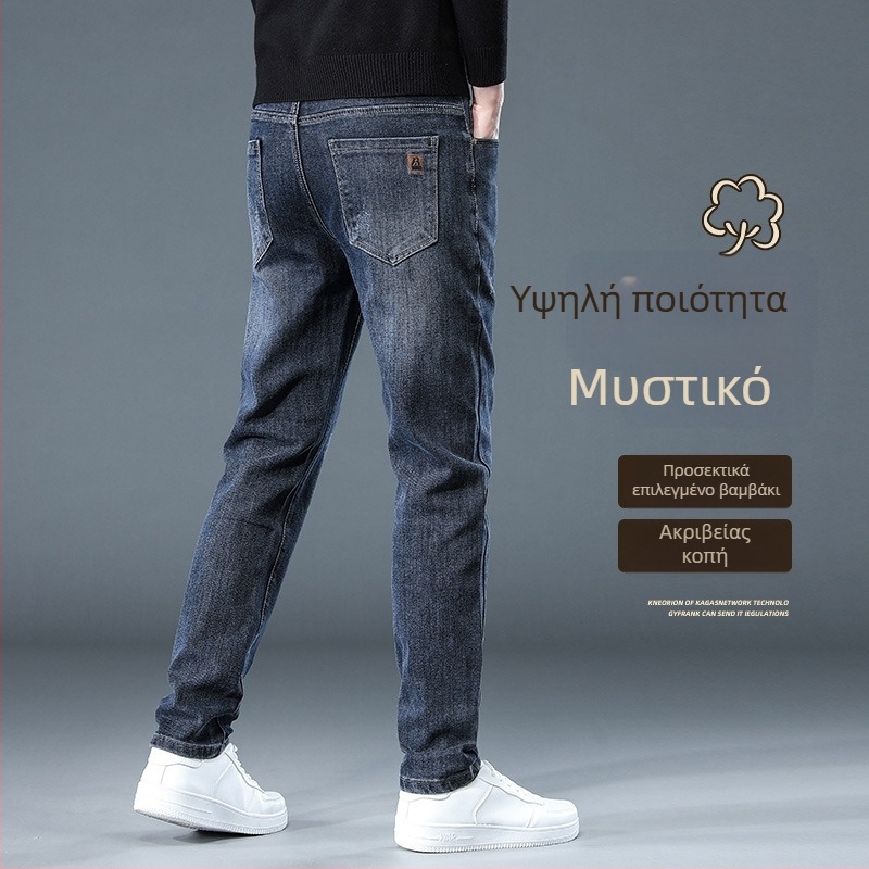 Ανδρικά τζιν ίσια γραμμή με φλίς επένδυση, παχύ denim, μικροελαστικότητα, μεσαία μέση (χειμερινή έκδοση 2025)