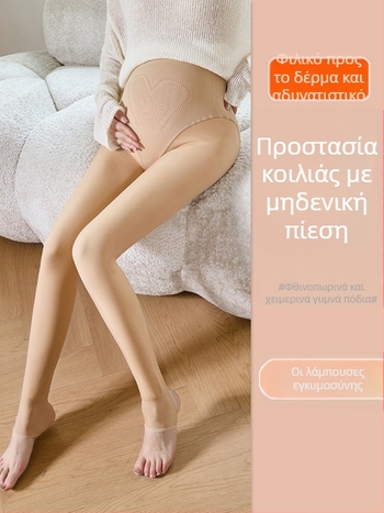 Καλσόν εγκύου με στήριξη κοιλιάς — επενδυμένα, υψηλή ελαστικότητα, μείγμα Nylon-Spandex για τον χειμώνα, φυσική όψη ποδιών