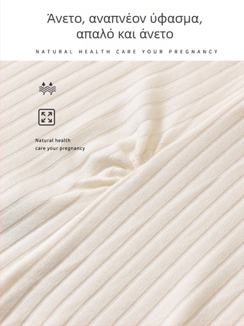 Τοπ θηλασμού για εγκυμοσύνη και περίοδο μετά τον τοκετό – Modal ύφασμα, 90-95% βισκόζη, μήκος 50-65 cm, κινέζικο στυλ