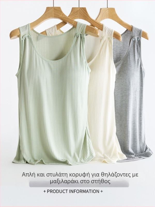 Τοπ θηλασμού για εγκυμοσύνη και περίοδο μετά τον τοκετό – Modal ύφασμα, 90-95% βισκόζη, μήκος 50-65 cm, κινέζικο στυλ