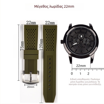 Λουράκι σιλικόνης HLD για αθλητικά ρολόγια — μινιμαλιστικό και ευέλικτό στυλ, αδιάβροχο και ανθεκτικό στη σκόνη, συμβατό με Apple, Garmin και Huawei ρολόγια