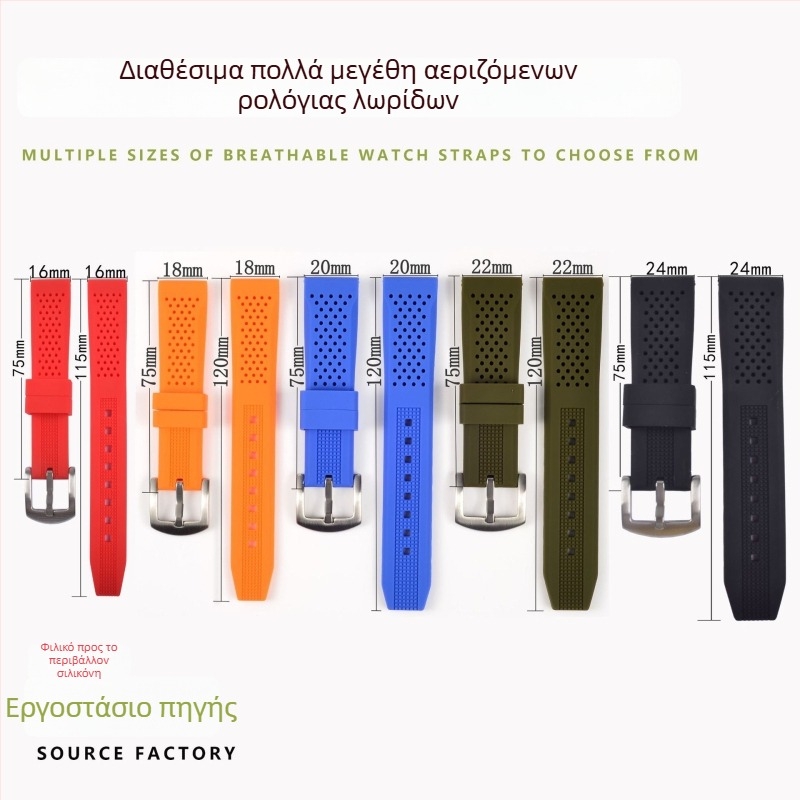 Λουράκι σιλικόνης HLD για αθλητικά ρολόγια — μινιμαλιστικό και ευέλικτό στυλ, αδιάβροχο και ανθεκτικό στη σκόνη, συμβατό με Apple, Garmin και Huawei ρολόγια