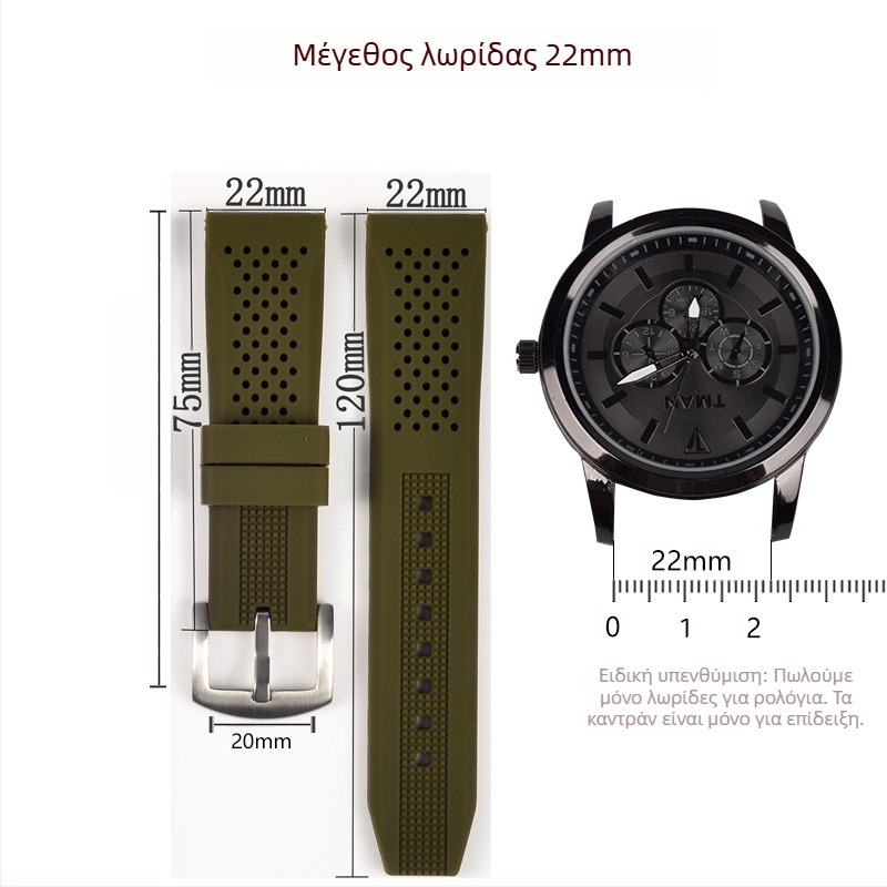 Λουράκι σιλικόνης HLD για αθλητικά ρολόγια — μινιμαλιστικό και ευέλικτό στυλ, αδιάβροχο και ανθεκτικό στη σκόνη, συμβατό με Apple, Garmin και Huawei ρολόγια