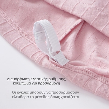 Εσώρουχα εγκύου με υψηλή μέση και στήριξη κοιλιάς, διαπνέον βαμβακερό ύφασμα 90–95%, ζακάρτ ύφανση, επένδυση από βαμβάκι