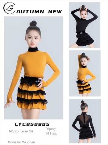 Λατινοχορευτικό ένδυμα για κορίτσια, παιδιά και ενήλικες — Χειμώνας 2025, πολυτελές για πρακτική και παραστάσεις; Crystal Hemp πολυεστέρας 90–95%; Γλυκό στυλ, Κομψό καθημερινό στυλ