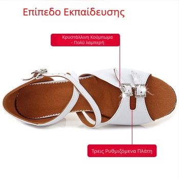 Shanshi παιδικά παπούτσια Latin χορού - μαλακή δερμάτινη σόλα, αναπνεύσιμα και ελαφριά για κορίτσια