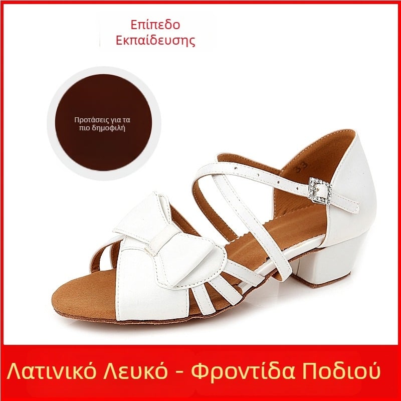 Shanshi παιδικά παπούτσια Latin χορού - μαλακή δερμάτινη σόλα, αναπνεύσιμα και ελαφριά για κορίτσια