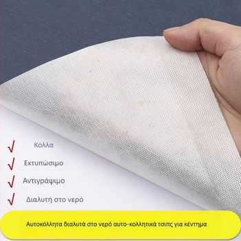 Μπλουζάκι με ύφασμα chenille-spandex, πόλο γιακά, κεντημένα στοιχεία, μανίκια τύπου πριγκίπισσας