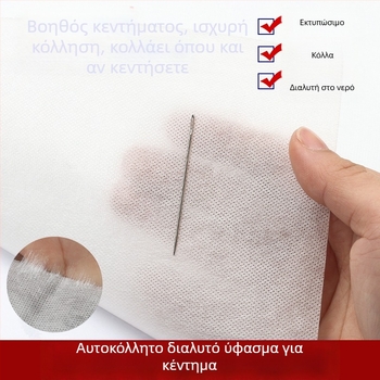 Μπλουζάκι με ύφασμα chenille-spandex, πόλο γιακά, κεντημένα στοιχεία, μανίκια τύπου πριγκίπισσας