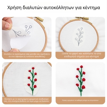 Μπλουζάκι με ύφασμα chenille-spandex, πόλο γιακά, κεντημένα στοιχεία, μανίκια τύπου πριγκίπισσας