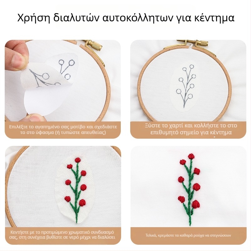 Μπλουζάκι με ύφασμα chenille-spandex, πόλο γιακά, κεντημένα στοιχεία, μανίκια τύπου πριγκίπισσας