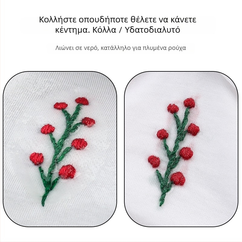 Μπλουζάκι με ύφασμα chenille-spandex, πόλο γιακά, κεντημένα στοιχεία, μανίκια τύπου πριγκίπισσας