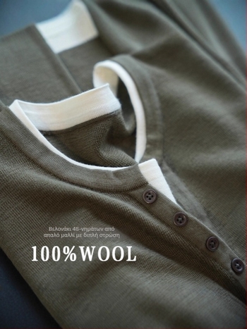 Γυναικείο μάλλινο πλεκτό πουλόβερ με μακριά μανίκια, σχέδιο σε χρωματική αρμονία, στρογγυλός λαιμός, ψεύτικος συνδυασμός δύο κομματιών