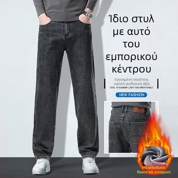 Ανδρικά τζιν με φαρδιά γραμμή, χαλαρή ίσια εφαρμογή, ελαστικά, φθινοπωρινά-χειμερινά, μεγάλο μέγεθος