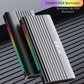 M.6 Χωρίς εργαλεία Θήκη SSD NVMe/NGFF, M.2, Αλουμινίου κράμα, έως 8TB, USB-C 3.1/3.2