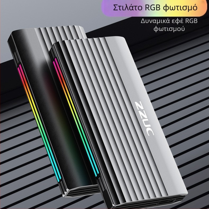 M.6 Χωρίς εργαλεία Θήκη SSD NVMe/NGFF, M.2, Αλουμινίου κράμα, έως 8TB, USB-C 3.1/3.2