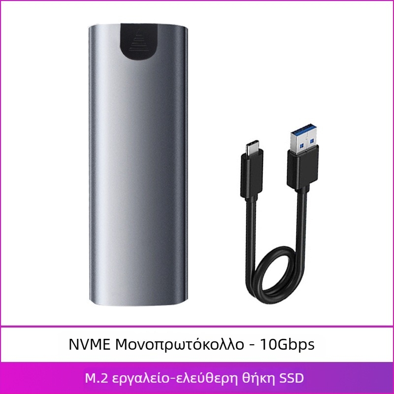 M.6 Χωρίς εργαλεία Θήκη SSD NVMe/NGFF, M.2, Αλουμινίου κράμα, έως 8TB, USB-C 3.1/3.2