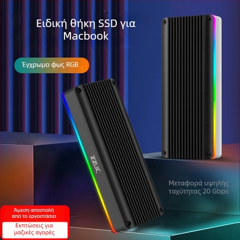 M.6 Χωρίς εργαλεία Θήκη SSD NVMe/NGFF, M.2, Αλουμινίου κράμα, έως 8TB, USB-C 3.1/3.2