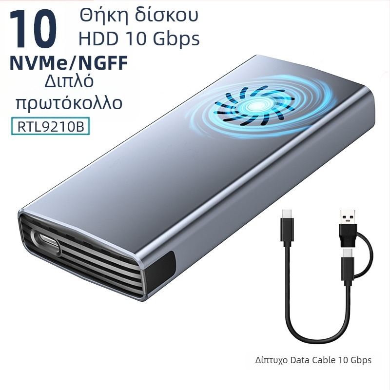 M.6 Χωρίς εργαλεία Θήκη SSD NVMe/NGFF, M.2, Αλουμινίου κράμα, έως 8TB, USB-C 3.1/3.2