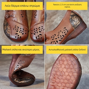 Γυναικείες επίπεδες παπούτσια με στρογγυλό δάχτυλο, αναπνεύσιμο επάνω μέρος από πρώτο στρώμα βοδινού δέρματος, σόλα από τένοντα βοδινού, κούμπωμα με αγκράφα