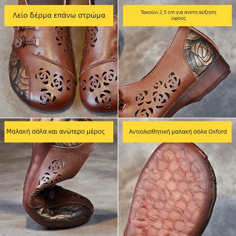 Γυναικείες επίπεδες παπούτσια με στρογγυλό δάχτυλο, αναπνεύσιμο επάνω μέρος από πρώτο στρώμα βοδινού δέρματος, σόλα από τένοντα βοδινού, κούμπωμα με αγκράφα