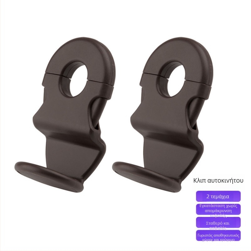 Κρυφοί γάντζοι αυτοκινήτου για αποθήκευση στην πλάτη του πίσω καθίσματος, γάντζοι εσωτερικής διακόσμησης (Υλικό: Κράμα; Λειτουργία: Άρωμα; Στυλ: Καρτούν; Κατηγορία: Διακοσμητικά αυτοκινήτου)