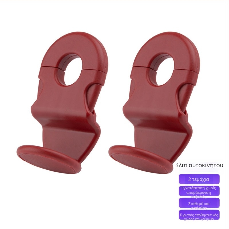 Κρυφοί γάντζοι αυτοκινήτου για αποθήκευση στην πλάτη του πίσω καθίσματος, γάντζοι εσωτερικής διακόσμησης (Υλικό: Κράμα; Λειτουργία: Άρωμα; Στυλ: Καρτούν; Κατηγορία: Διακοσμητικά αυτοκινήτου)