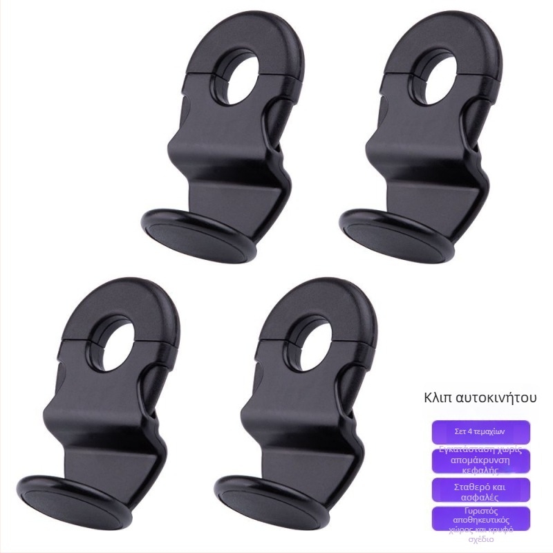 Κρυφοί γάντζοι αυτοκινήτου για αποθήκευση στην πλάτη του πίσω καθίσματος, γάντζοι εσωτερικής διακόσμησης (Υλικό: Κράμα; Λειτουργία: Άρωμα; Στυλ: Καρτούν; Κατηγορία: Διακοσμητικά αυτοκινήτου)