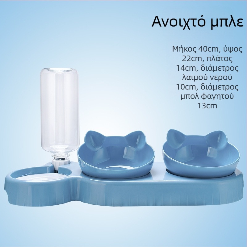Μπολ για γάτες και σκύλους με αυτόματο διανομέα νερού και τροφής, σχεδίαση κατά της ανατροπής, διατήρηση στεγνού στόματος