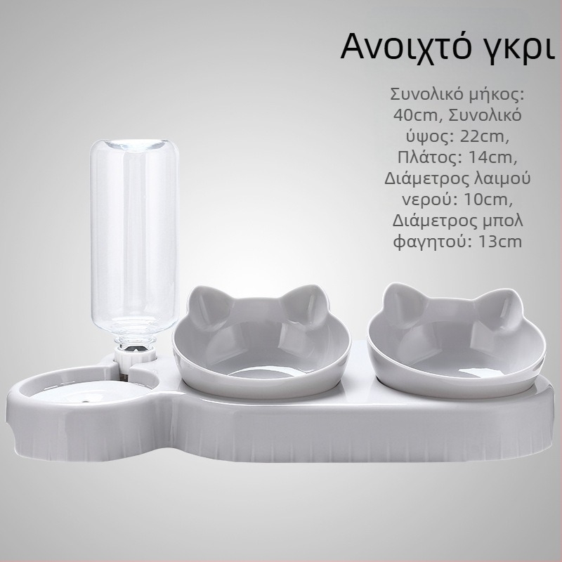 Μπολ για γάτες και σκύλους με αυτόματο διανομέα νερού και τροφής, σχεδίαση κατά της ανατροπής, διατήρηση στεγνού στόματος