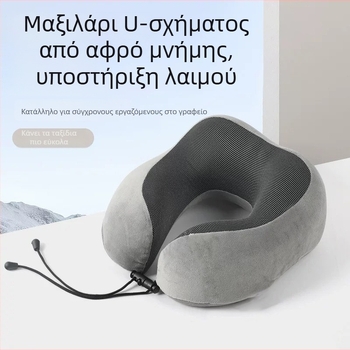 Μαξιλάρι αυχένα σε σχήμα U με μνήμη αφρού για ταξίδια, ύφασμα Crystal Velvet, ελαφρύ βάρος έως 0,5 kg