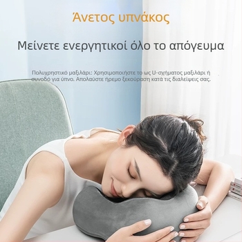 Μαξιλάρι αυχένα σε σχήμα U με μνήμη αφρού για ταξίδια, ύφασμα Crystal Velvet, ελαφρύ βάρος έως 0,5 kg