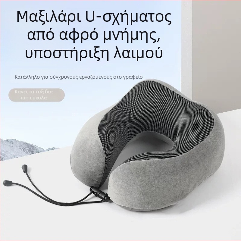 Μαξιλάρι αυχένα σε σχήμα U με μνήμη αφρού για ταξίδια, ύφασμα Crystal Velvet, ελαφρύ βάρος έως 0,5 kg