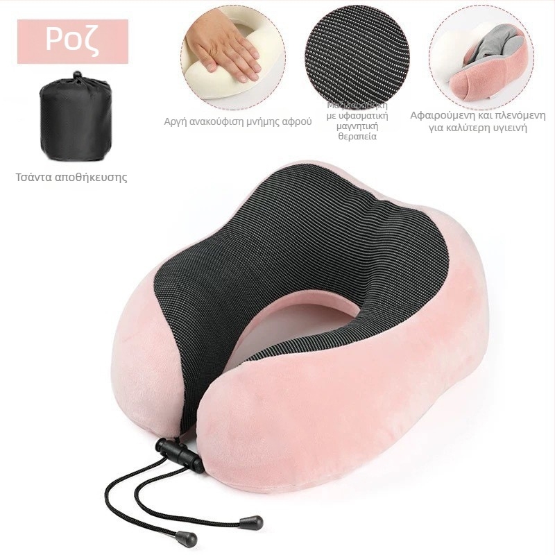 Μαξιλάρι αυχένα σε σχήμα U με μνήμη αφρού για ταξίδια, ύφασμα Crystal Velvet, ελαφρύ βάρος έως 0,5 kg