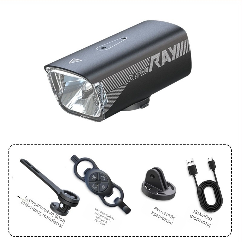 Φανάρι ποδηλάτου 1800 lm, κρεμαστή εγκατάσταση, ασύρματο τηλεκοντρόλ, αντι-ανακλαστικό, αδιάβροχο