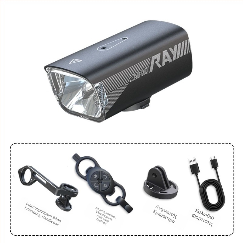 Φανάρι ποδηλάτου 1800 lm, κρεμαστή εγκατάσταση, ασύρματο τηλεκοντρόλ, αντι-ανακλαστικό, αδιάβροχο