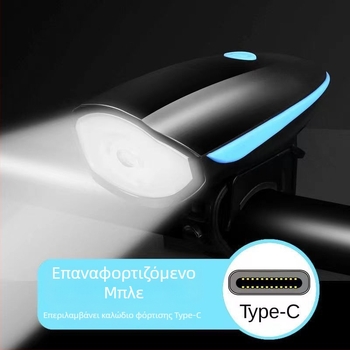 Φανάρι μπροστινό ποδηλάτου με φόρτιση USB για MTB, δρόμικά ποδήλατα και ηλεκτρικά ποδήλατα