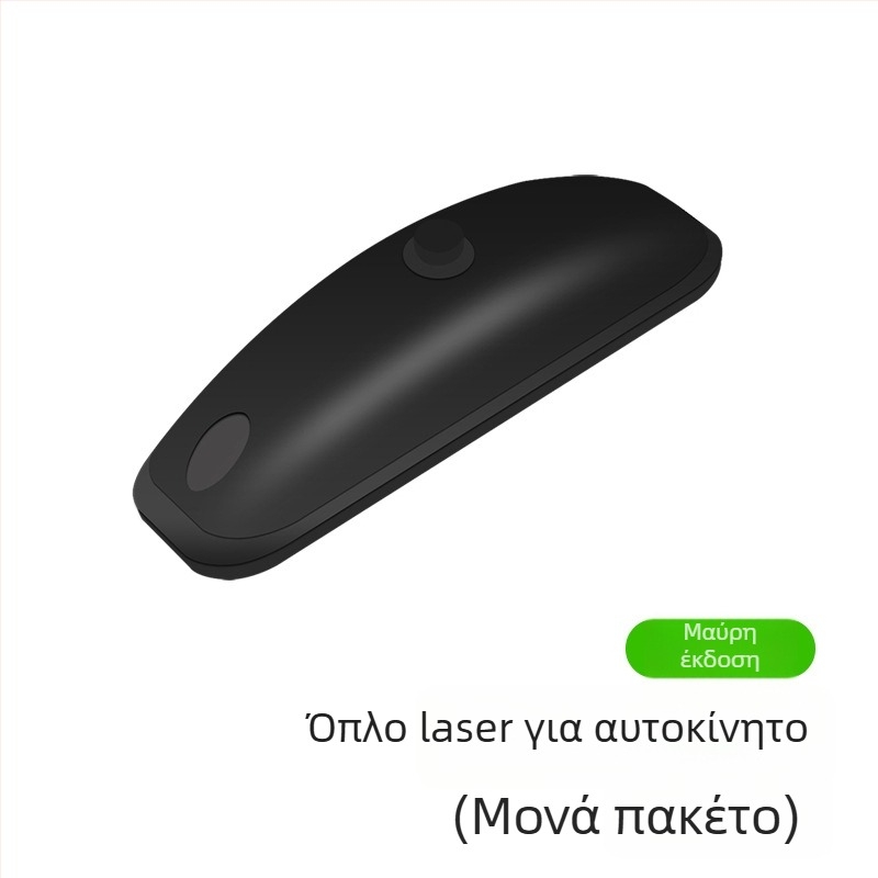 Φως οροφής αυτοκινήτου με λέιζερ για νυχτερινή όραση και ανακούφιση από την κόπωση του οδηγού (Μάρκα Car flavor; Μοντέλο H901; Κατάλληλα μοντέλα: Universal; Υλικό: SAB; Τύπος: φως κατά της ομίχλης)