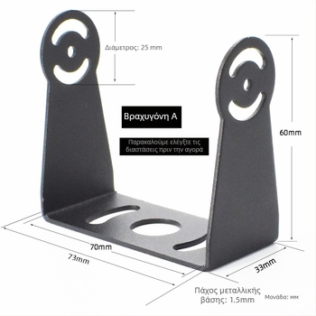 Βάση στήριξης κάμερας οπισθοπορείας HXQ-BRACKET01 για λεωφορεία/φορτηγά/συγκομιστές — 24V τροφοδοσία, 180° ρύθμιση, IP67 στεγανοποίηση