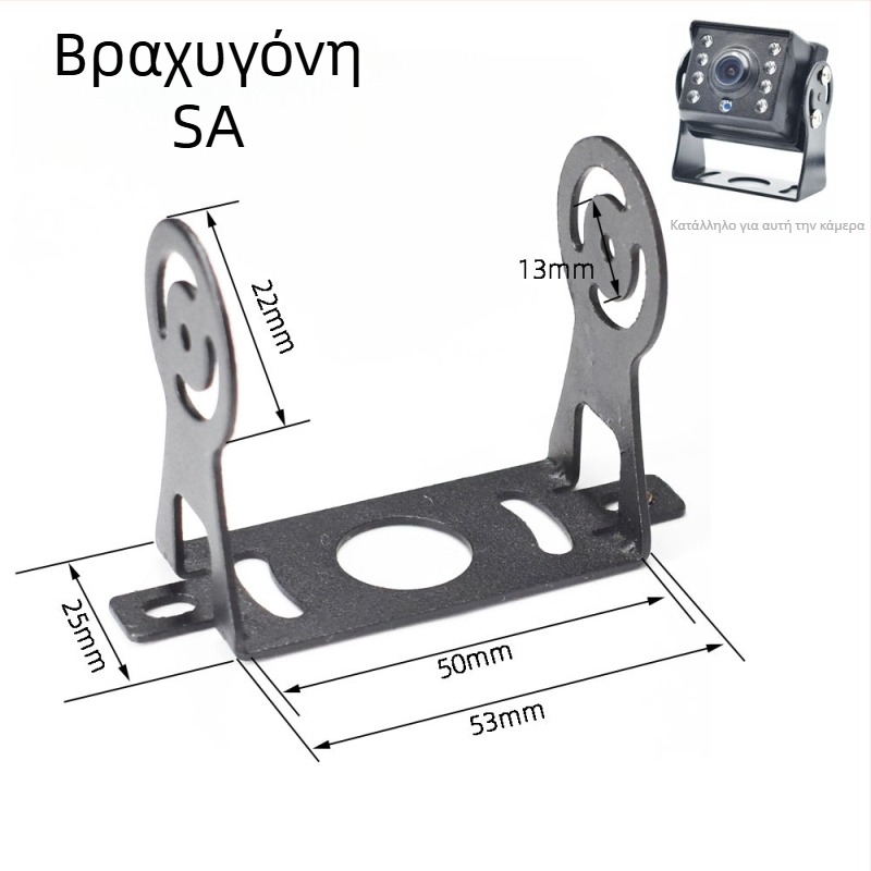 Βάση στήριξης κάμερας οπισθοπορείας HXQ-BRACKET01 για λεωφορεία/φορτηγά/συγκομιστές — 24V τροφοδοσία, 180° ρύθμιση, IP67 στεγανοποίηση