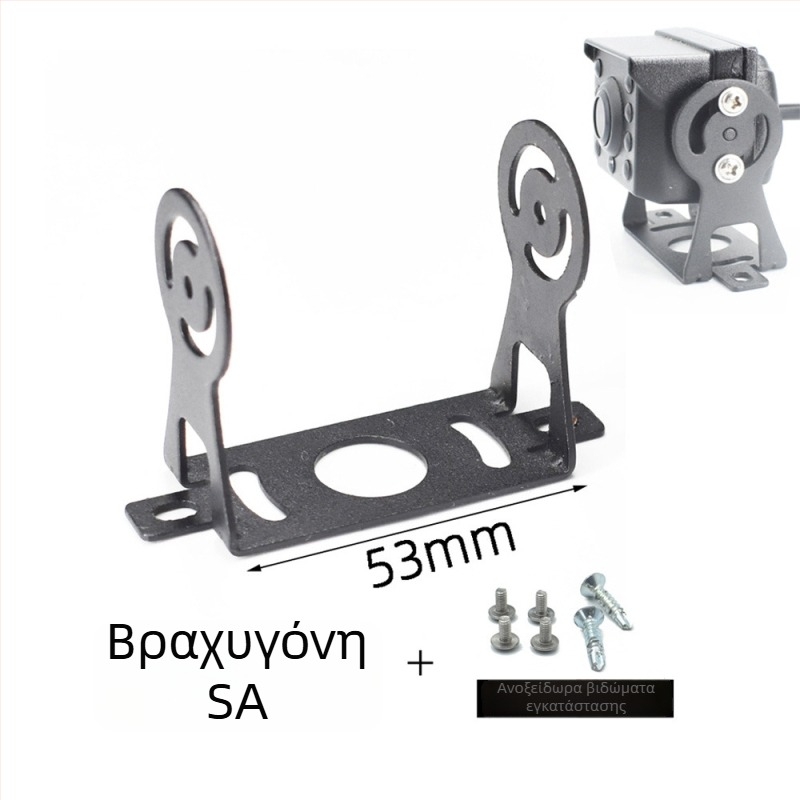 Βάση στήριξης κάμερας οπισθοπορείας HXQ-BRACKET01 για λεωφορεία/φορτηγά/συγκομιστές — 24V τροφοδοσία, 180° ρύθμιση, IP67 στεγανοποίηση