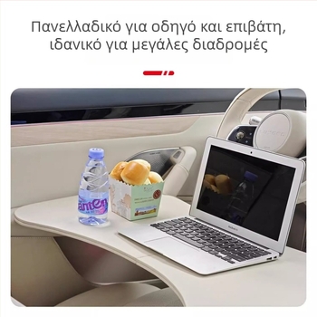 Πτυσσόμενη μπροστινή επιφάνεια γραφείου αυτοκινήτου, PVC, τοποθέτηση στον τοίχο, καθολικό για σεντάν