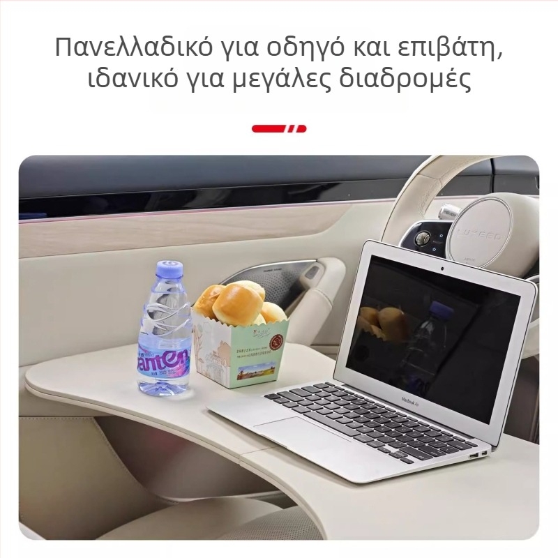 Πτυσσόμενη μπροστινή επιφάνεια γραφείου αυτοκινήτου, PVC, τοποθέτηση στον τοίχο, καθολικό για σεντάν