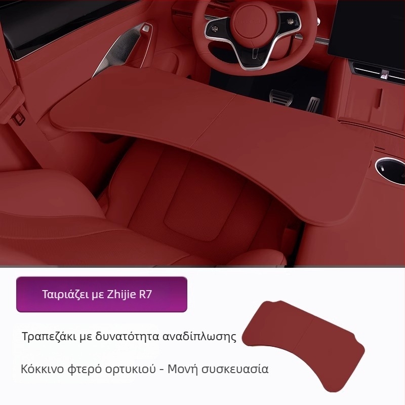 Πτυσσόμενη μπροστινή επιφάνεια γραφείου αυτοκινήτου, PVC, τοποθέτηση στον τοίχο, καθολικό για σεντάν