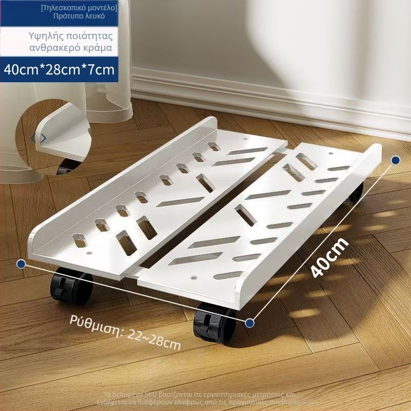 Επιτραπέζιο ράφι υπολογιστή με αφαιρούμενη βάση και ροδάκια — κατασκευή από μαγάνιο χάλυβα με ενσωματωμένο χώρο αποθήκευσης