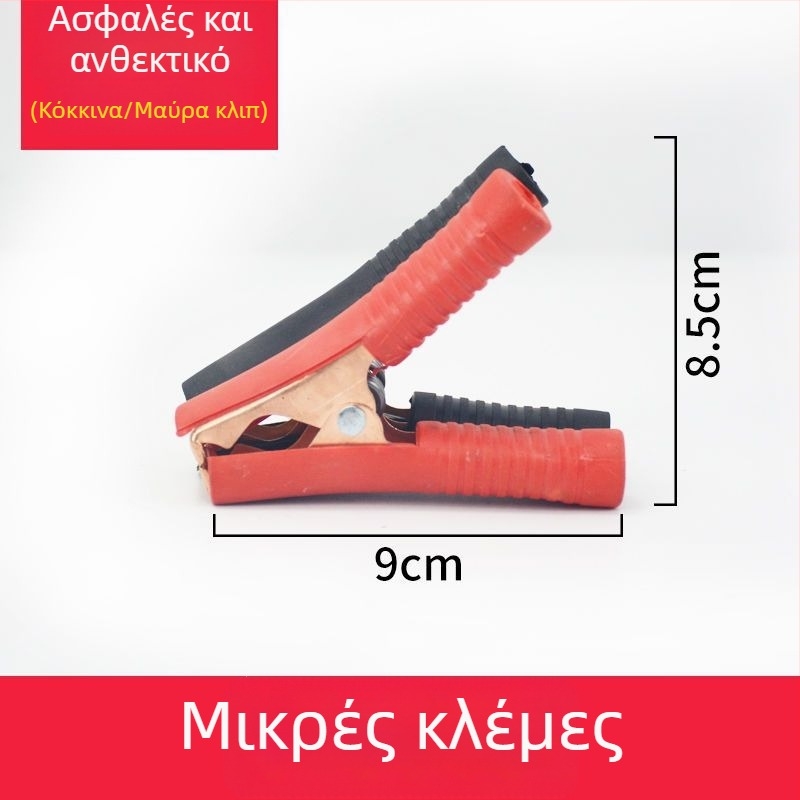 Βαρύς κλιπ μπαταρίας αυτοκινήτου με χαλκό κεφάλι, παχυνμένος σχεδιασμός και καλώδιο σύνδεσης μπαταρίας.