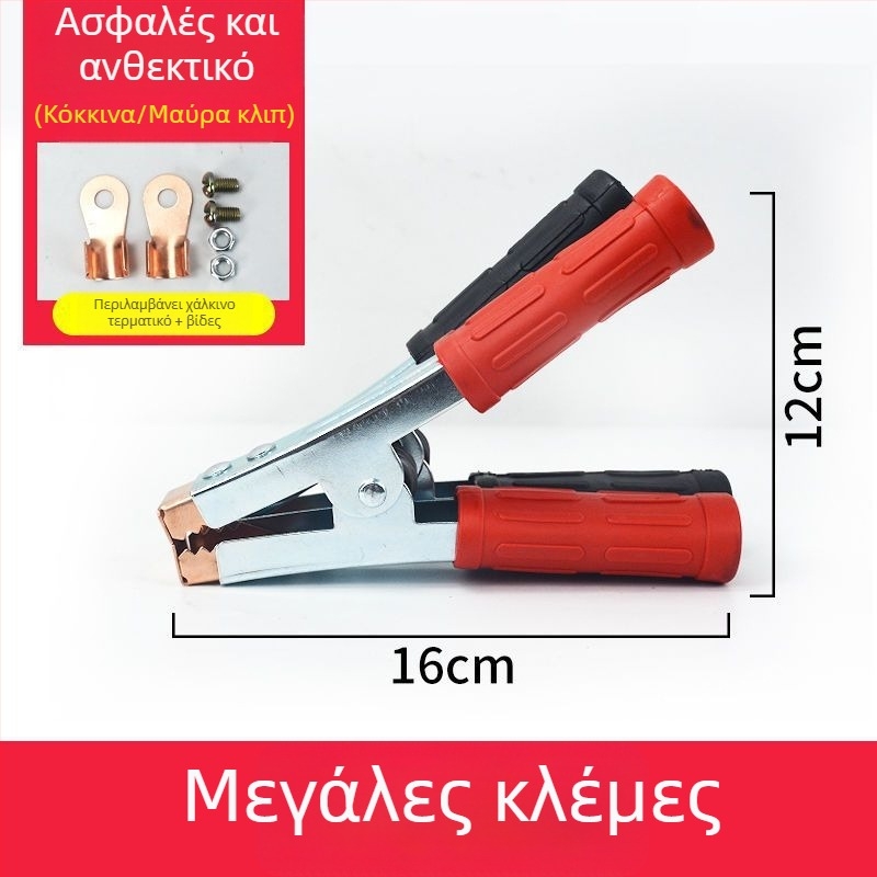 Βαρύς κλιπ μπαταρίας αυτοκινήτου με χαλκό κεφάλι, παχυνμένος σχεδιασμός και καλώδιο σύνδεσης μπαταρίας.