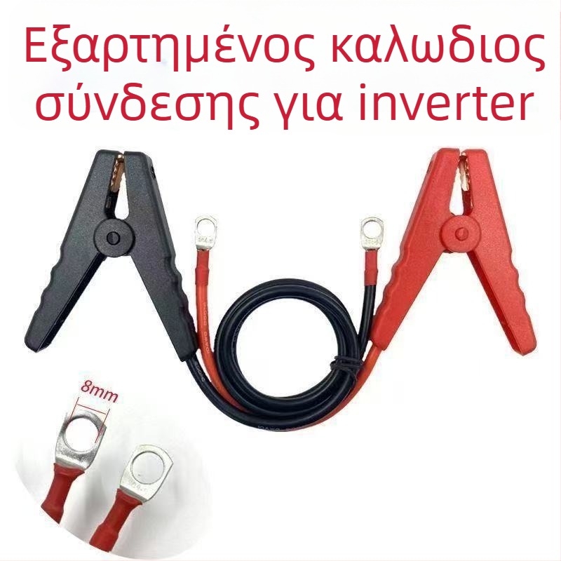 Έκτατο καλώδιο σύνδεσης μπαταρίας 12V με χαλκό κλιπ επαφής για μετατροπέα (Από καθαρό χαλκό αγωγό; Ευρεία συμβατότητα)