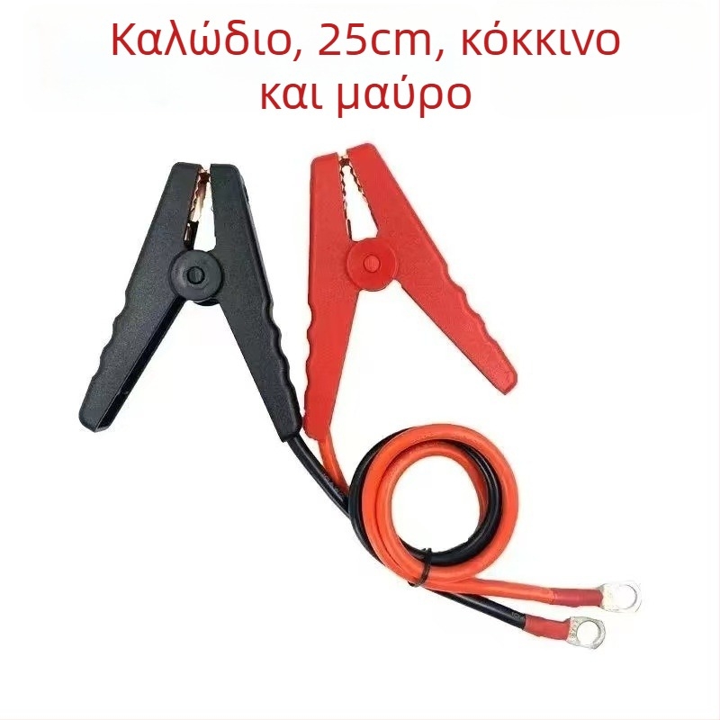 Έκτατο καλώδιο σύνδεσης μπαταρίας 12V με χαλκό κλιπ επαφής για μετατροπέα (Από καθαρό χαλκό αγωγό; Ευρεία συμβατότητα)